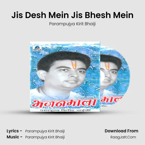 Jis Desh Mein Jis Bhesh Mein MP3 Song by Parampujya Kirit Bhaiji Cover