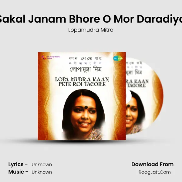 Sakal Janam Bhore O Mor Daradiya MP3 Song by Lopamudra Mitra Cover