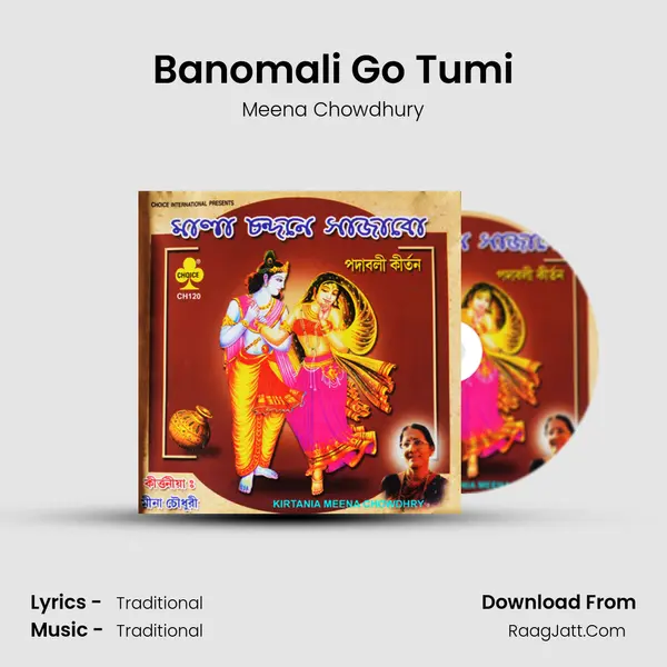 Banomali Go Tumi mp3 song