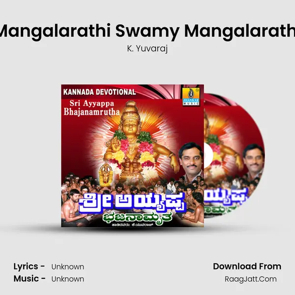 Mangalarathi Swamy Mangalarathi MP3 Song by K. Yuvaraj Cover
