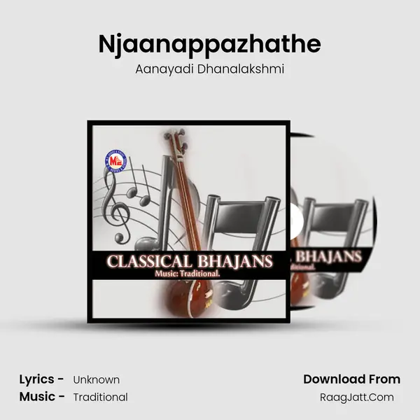 Njaanappazhathe mp3 song