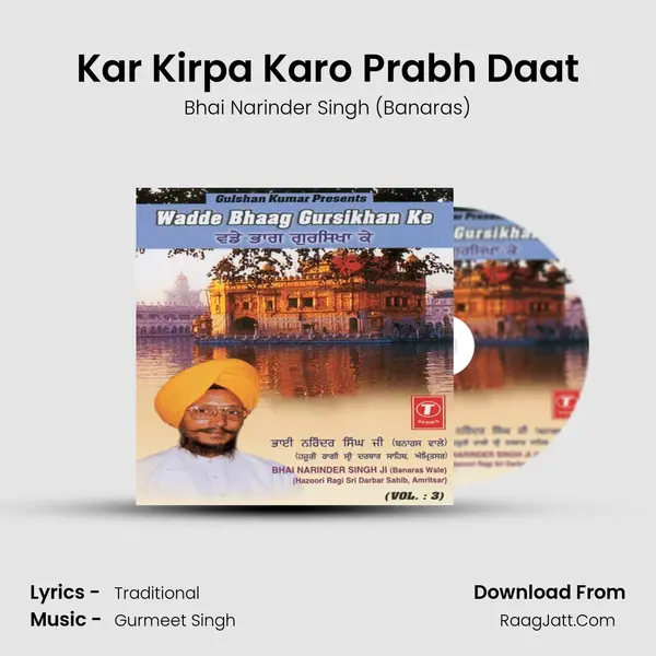 Kar Kirpa Karo Prabh Daat MP3 Song by Bhai Narinder Singh (Banaras) Cover
