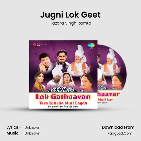 Jugni Lok Geet Cover