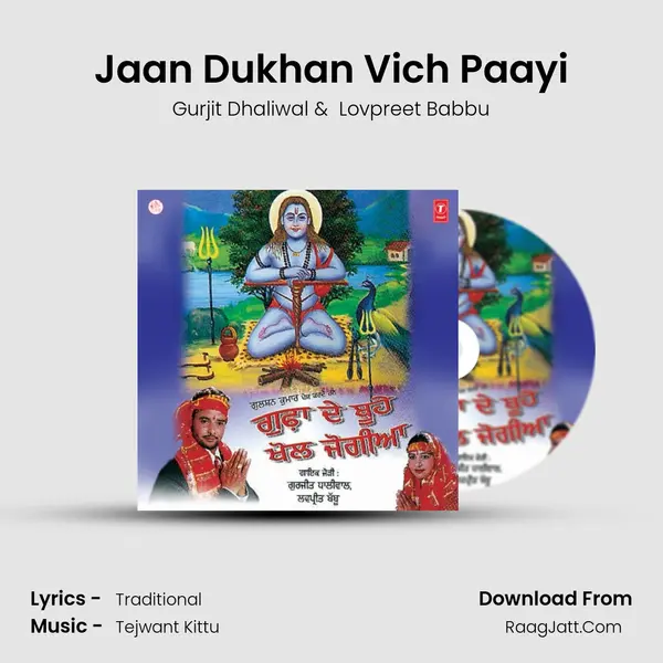 Jaan Dukhan Vich Paayi MP3 Song by Gurjit Dhaliwal Cover