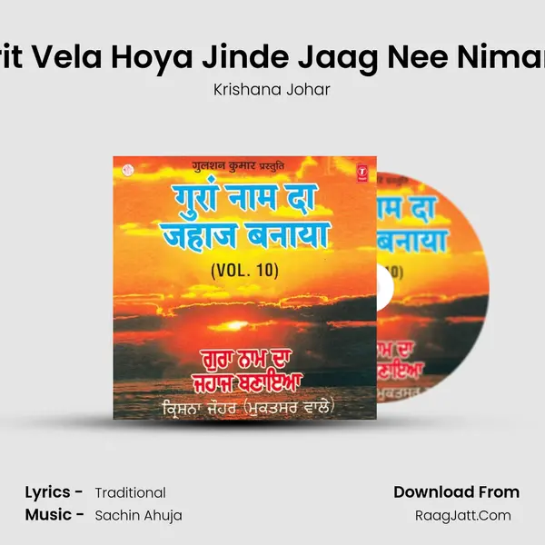 Amrit Vela Hoya Jinde Jaag Nee Nimaniye MP3 Song by Krishana Johar Cover