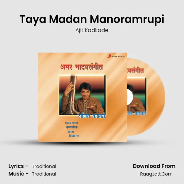 Taya Madan Manoramrupi MP3 Song by Ajit Kadkade Cover