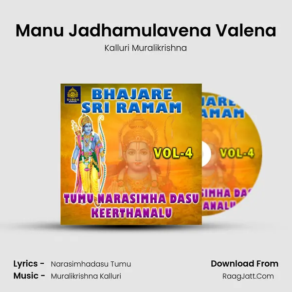 Manu Jadhamulavena Valena MP3 Song by Kalluri Muralikrishna Cover