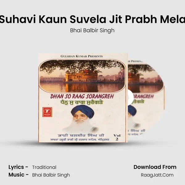 Suhavi Kaun Suvela Jit Prabh Mela MP3 Song by Bhai Balbir Singh Cover