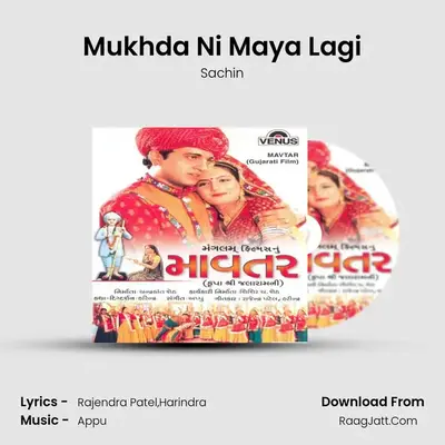 Mukhda Ni Maya Lagi MP3 Song by Sachin Cover