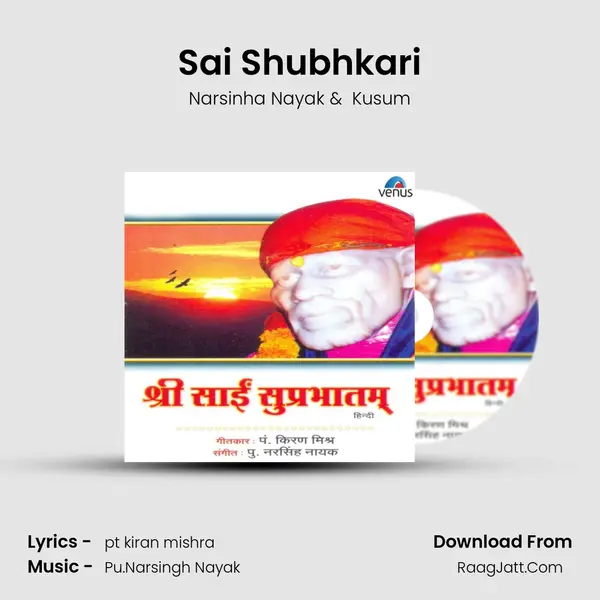 Sai Shubhkari MP3 Song by Narsinha Nayak Cover