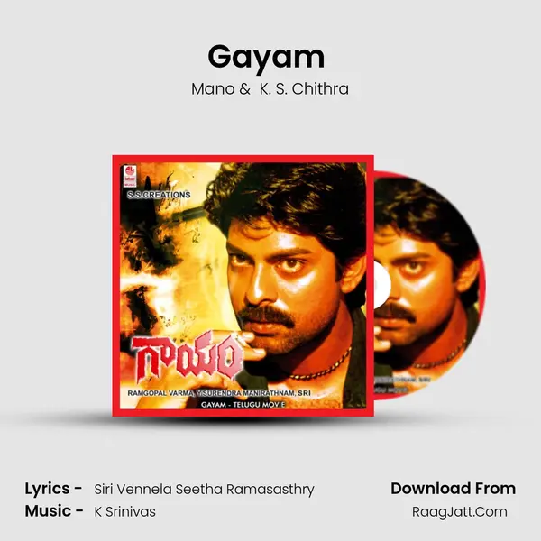 Gayam (Full Length Audio Cinema) - Chitra
