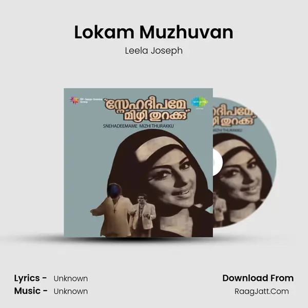Lokam Muzhuvan MP3 Song by Leela Joseph Cover
