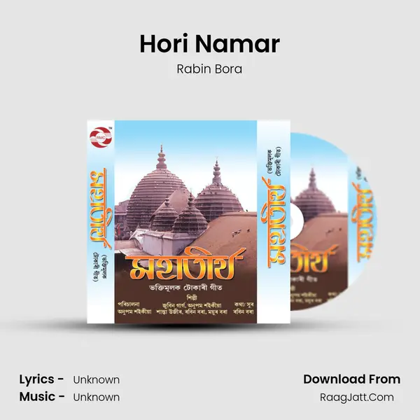 Hori Namar MP3 Song by Rabin Bora Cover