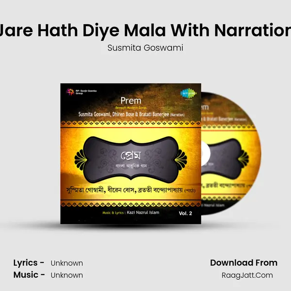 Jare Hath Diye Mala With Narration MP3 Song by Susmita Goswami Cover