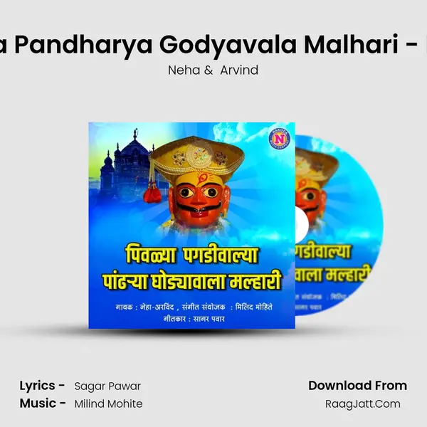 Pivlya Pagdivala Pandharya Godyavala Malhari - Khandoba Song MP3 Song by Neha Cover