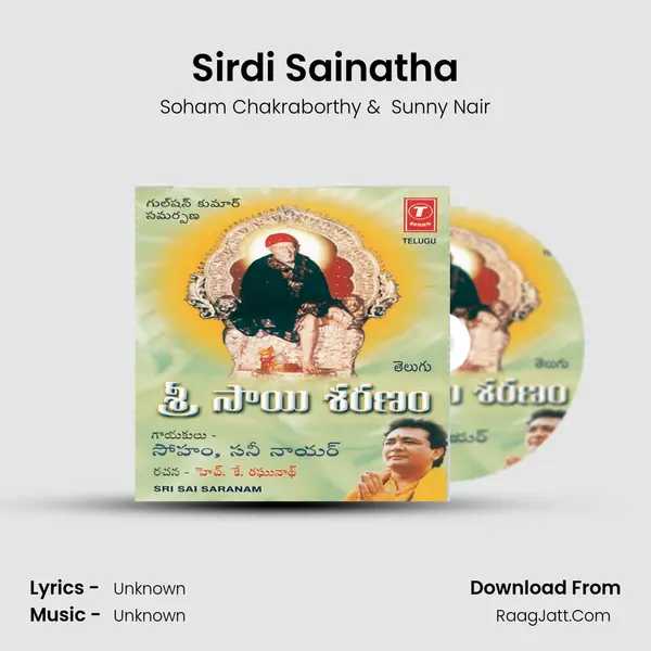 Sirdi Sainatha MP3 Song by Soham Chakraborthy Cover