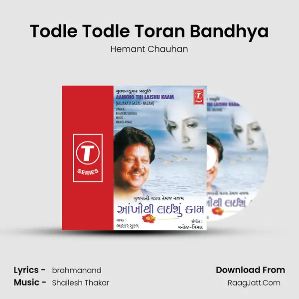 Todle Todle Toran Bandhya MP3 Song by Hemant Chauhan Cover