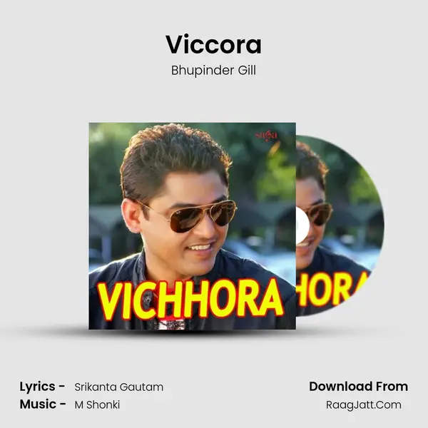 Viccora MP3 Song by Bhupinder Gill Cover