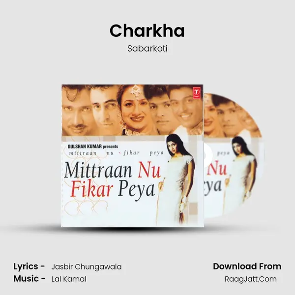 Charkha(Tappe) MP3 Song by Sabarkoti Cover