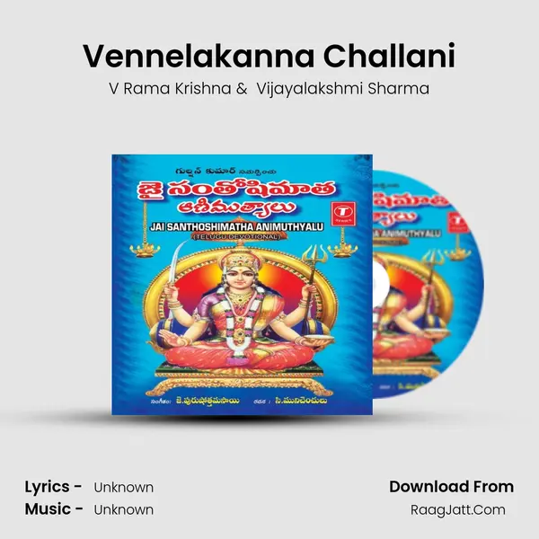 Vennelakanna Challani MP3 Song by V Rama Krishna Cover