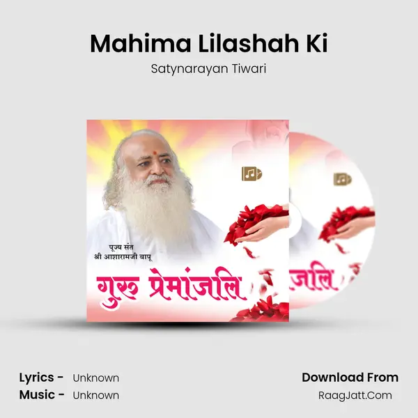 Mahima Lilashah Ki MP3 Song by Satynarayan Tiwari Cover