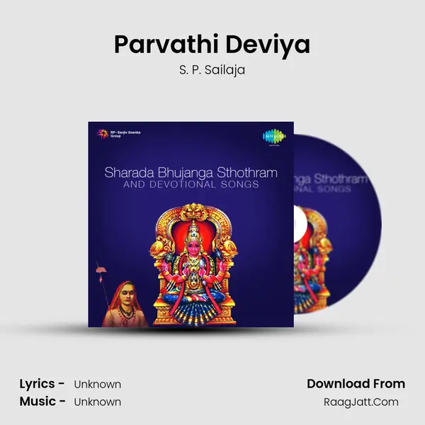 Parvathi Deviya MP3 Song by S. P. Sailaja Cover
