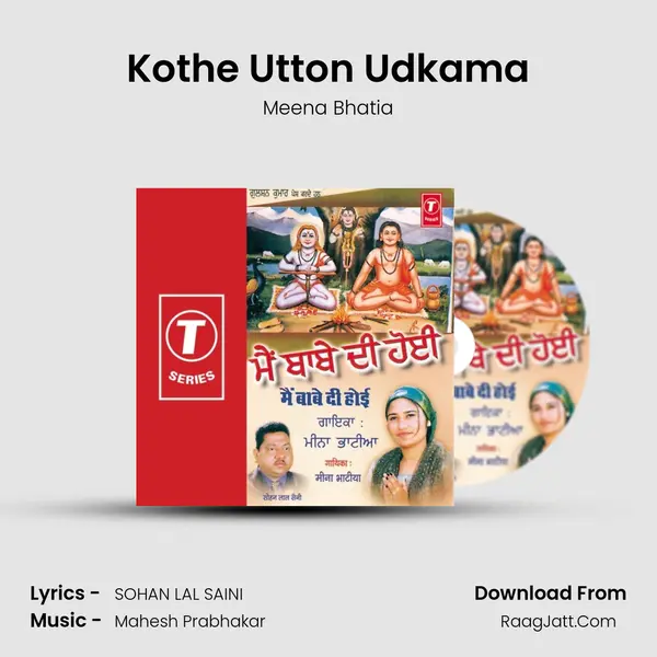 Kothe Utton Udkama MP3 Song by Meena Bhatia Cover