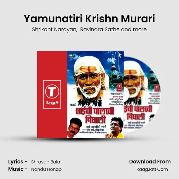 Yamunatiri Krishn Murari MP3 Song by Shrikant Narayan Cover