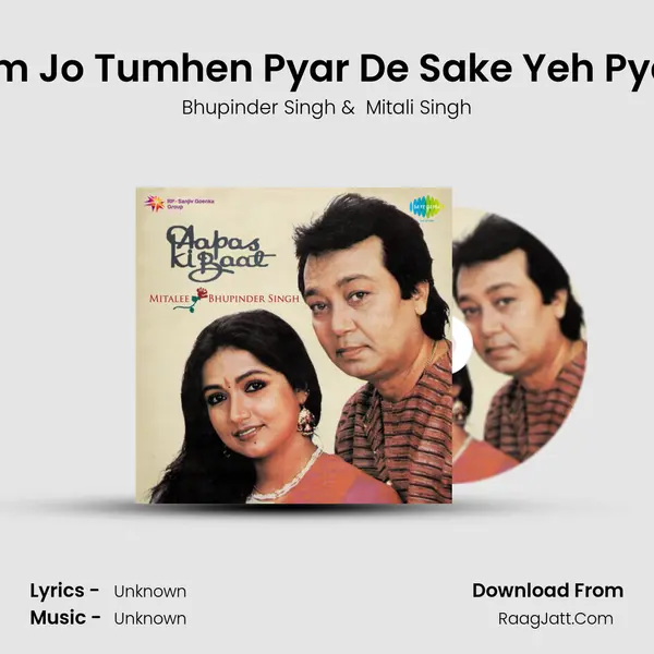 Andar Ka Gham Jo Tumhen Pyar De Sake Yeh Pyar Ka Mausam MP3 Song by Bhupinder Singh Cover