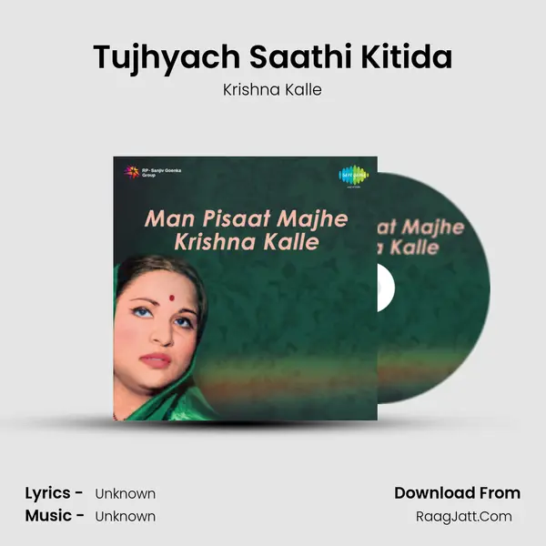 Tujhyach Saathi Kitida MP3 Song by Krishna Kalle Cover
