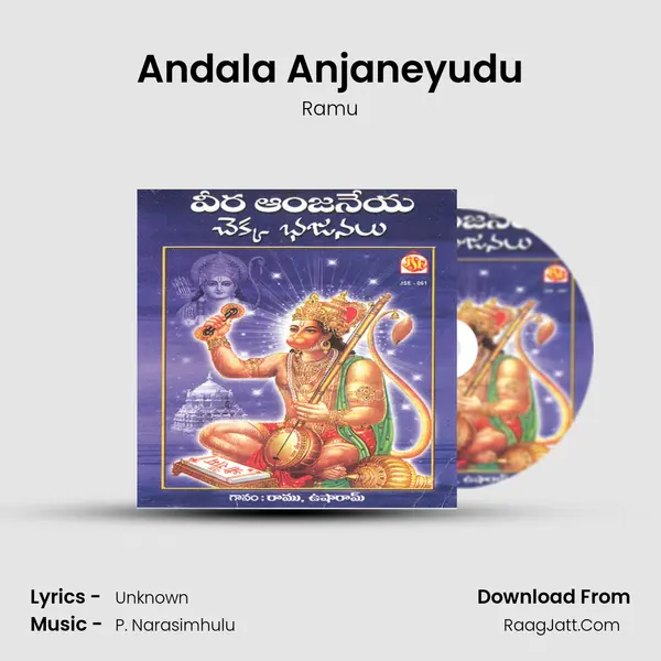 Andala Anjaneyudu MP3 Song by Ramu Cover