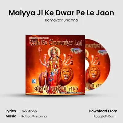 Maiyya Ji Ke Dwar Pe Le Jaon MP3 Song by Ramavtar Sharma Cover