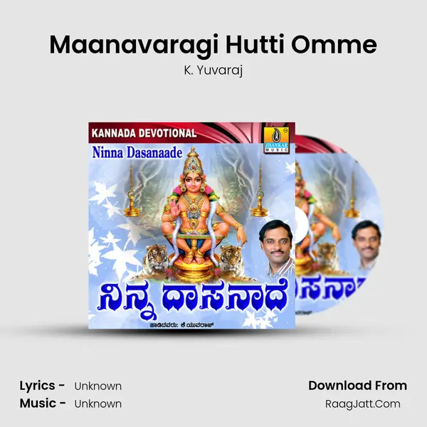 Maanavaragi Hutti Omme MP3 Song by K. Yuvaraj Cover