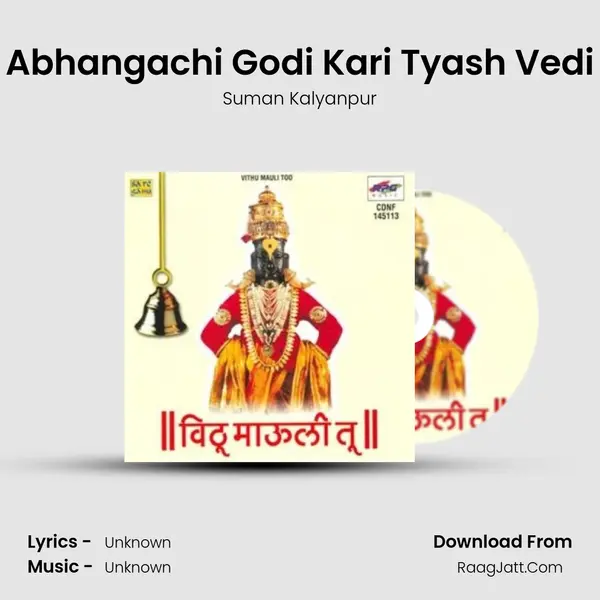 Abhangachi Godi Kari Tyash Vedi MP3 Song by Suman Kalyanpur Cover