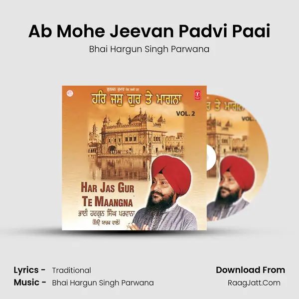 Ab Mohe Jeevan Padvi Paai mp3 song