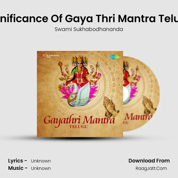 Gayathri Mantra - Swami Sukhabodhananda