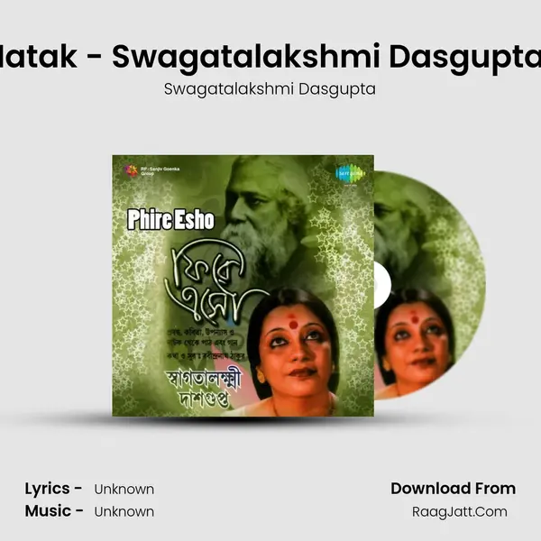 Raja - Natak - Swagatalakshmi Dasgupta Part - 1 MP3 Song by Swagatalakshmi Dasgupta Cover