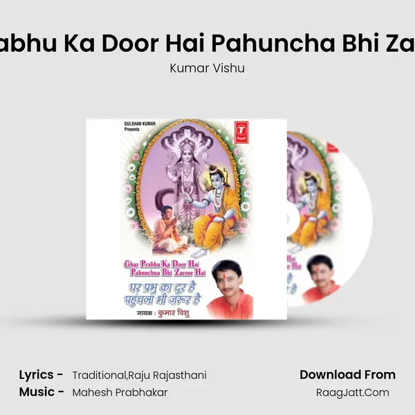 Ghar Prabhu Ka Door Hai Pahuncha Bhi Zaroor Hai MP3 Song by Kumar Vishu Cover