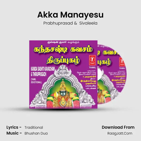 Akka Manayesu MP3 Song by Prabhuprasad Cover