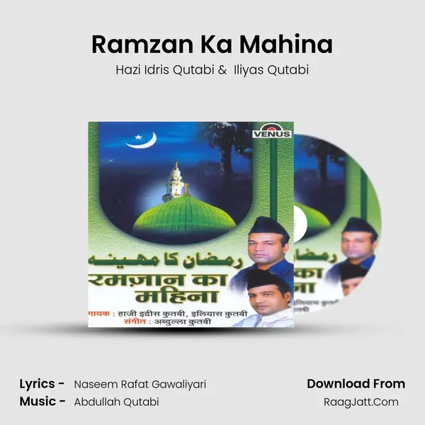 Ramzan Ka Mahina MP3 Song by Hazi Idris Qutabi Cover