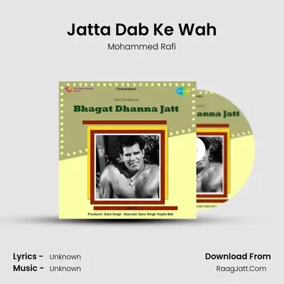 Bhagat Channa Jatt - Mohammed Rafi