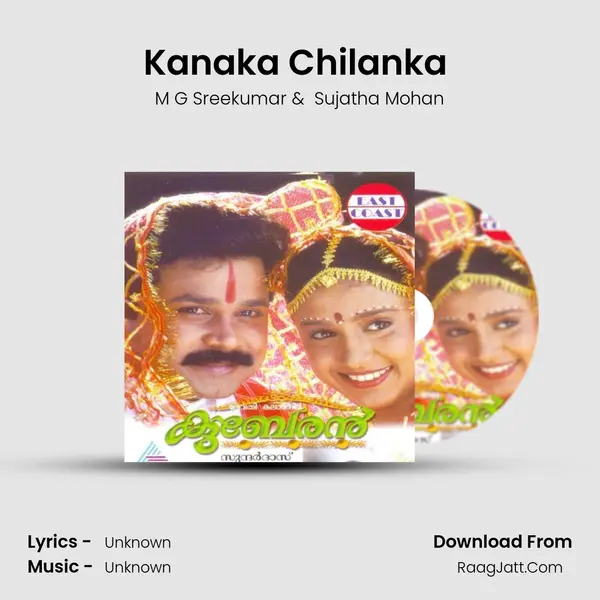 Kanaka Chilanka (DUET) MP3 Song by M G Sreekumar Cover