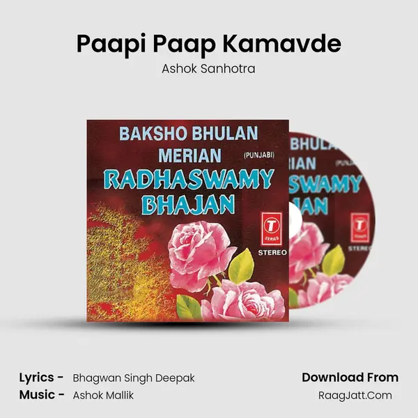 Paapi Paap Kamavde MP3 Song by Ashok Sanhotra Cover