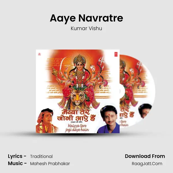 Aaye Navratre MP3 Song by Kumar Vishu Cover