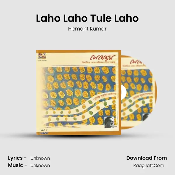 Laho Laho Tule Laho MP3 Song by Hemant Kumar Cover