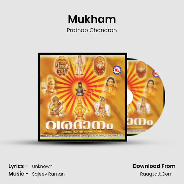 Mukham mp3 song