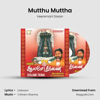 Mutthu Muttha MP3 Song by Veeramani Dasan Cover