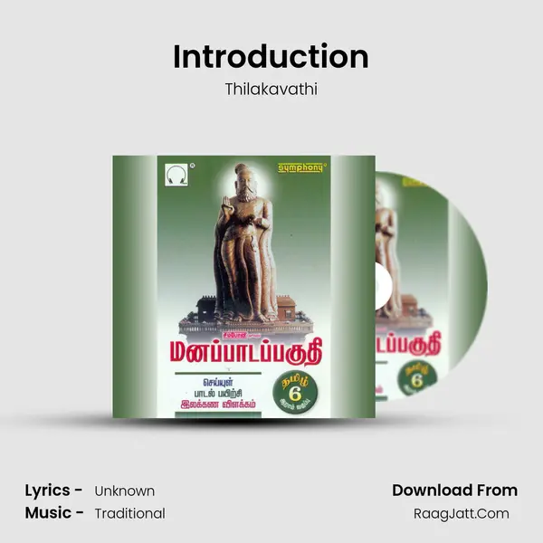 Introduction MP3 Song by Thilakavathi Cover