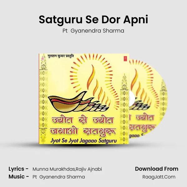 Satguru Se Dor Apni MP3 Song by Pt  Gyanendra Sharma Cover