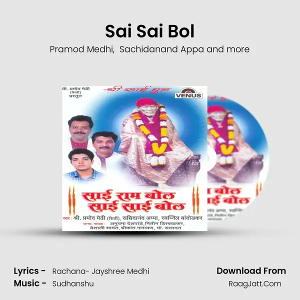 Sai Sai Bol MP3 Song by Pramod Medhi Cover